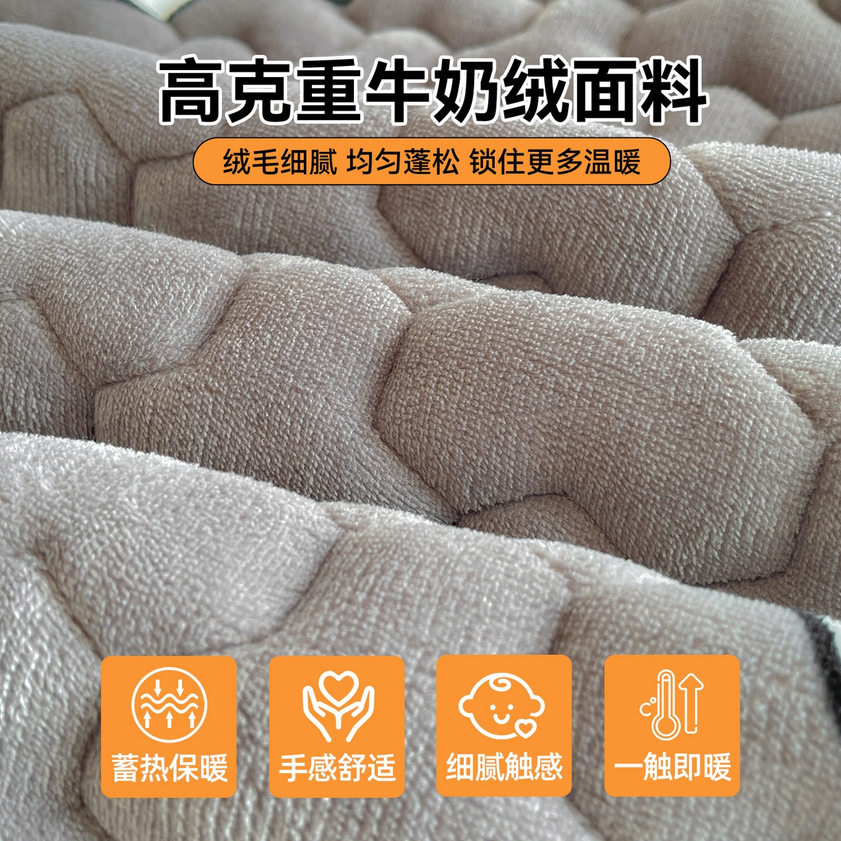 91家纺网 家纺一手货源 找家纺 雯豆家纺 2025新款学生上下铺加厚牛奶绒夹棉床笠宿舍大学生床垫保护套 牛奶绒床笠-阳光狗