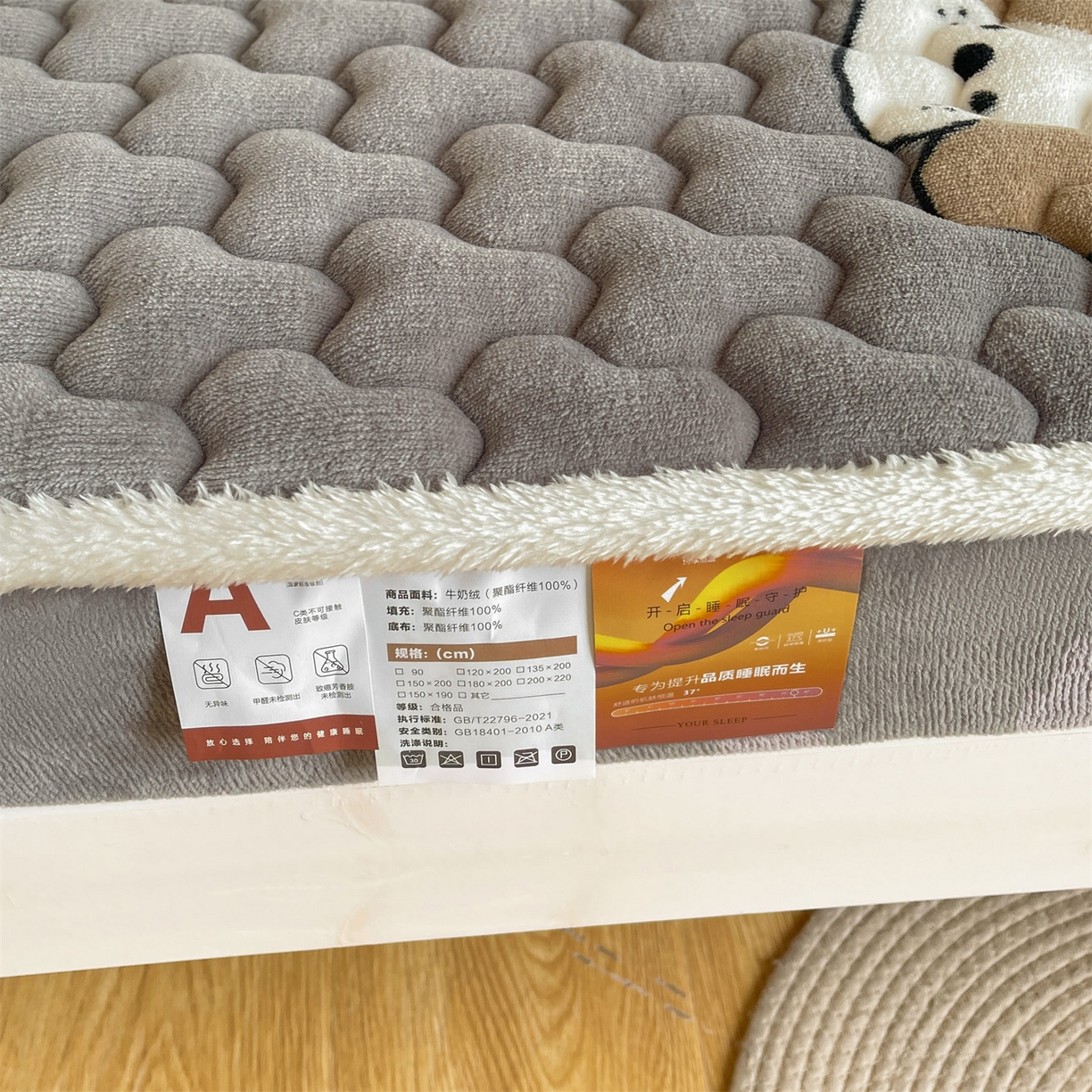 91家纺网 家纺一手货源 找家纺 雯豆家纺 2025新款学生上下铺加厚牛奶绒夹棉床笠宿舍大学生床垫保护套 牛奶绒床笠-阳光狗