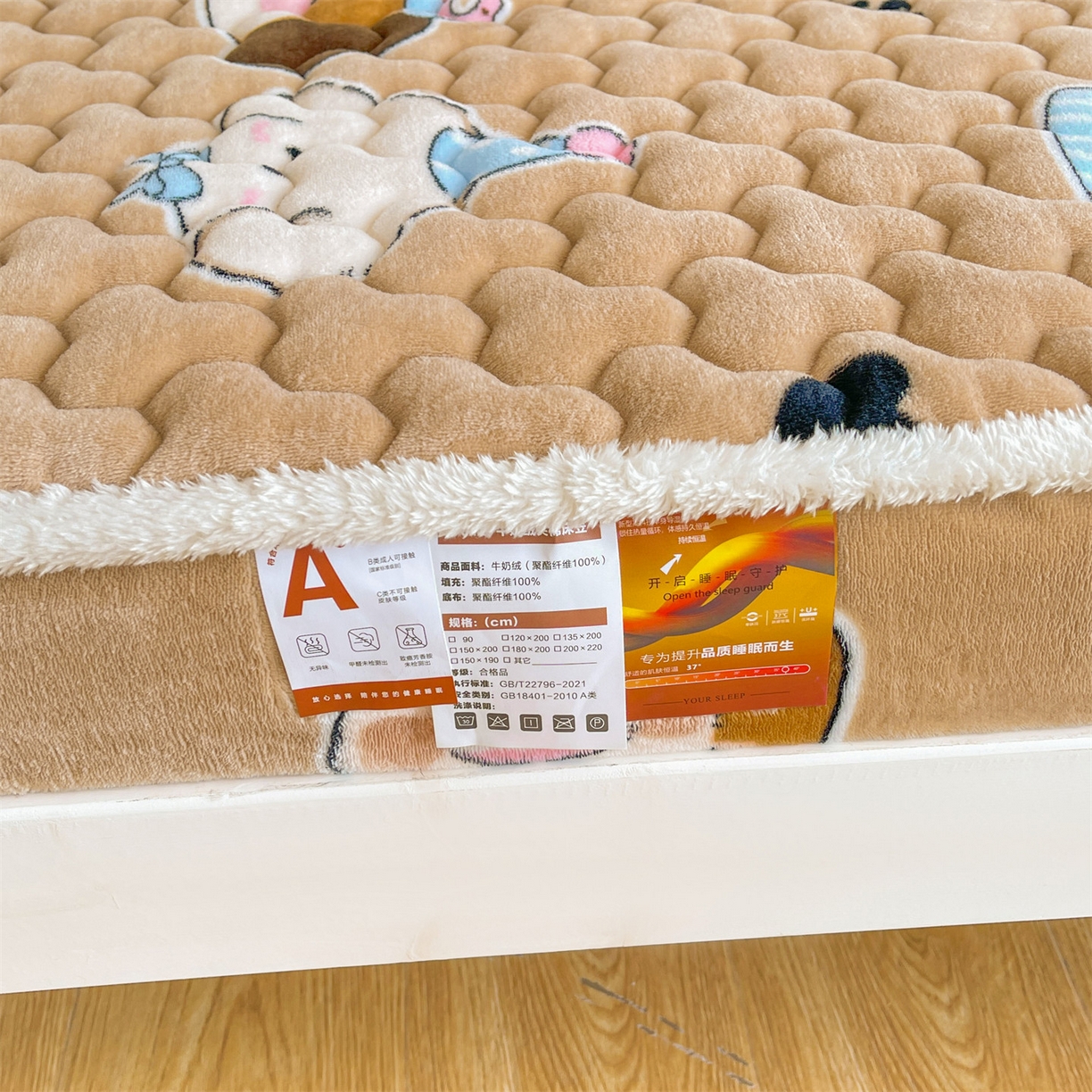 91家纺网 家纺一手货源 找家纺 雯豆家纺 2025新款学生上下铺加厚牛奶绒夹棉床笠宿舍大学生床垫保护套 牛奶绒床笠-狂欢派对