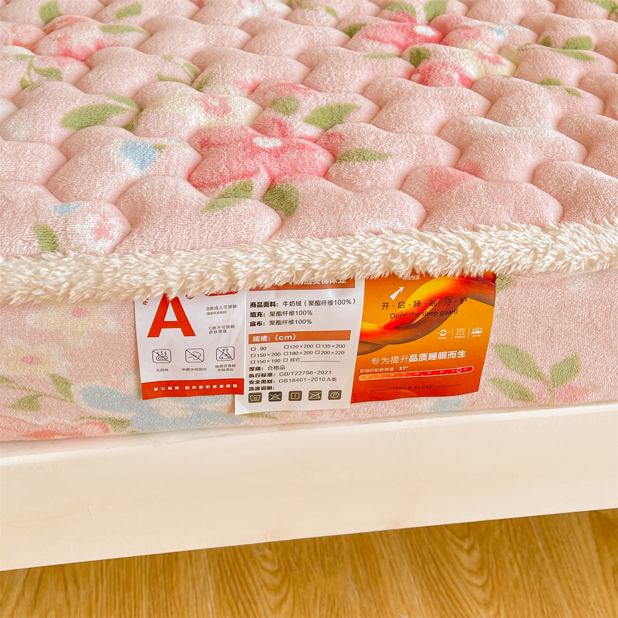 91家纺网 家纺一手货源 找家纺 雯豆家纺 2025新款学生上下铺加厚牛奶绒夹棉床笠宿舍大学生床垫保护套 牛奶绒床笠-莱茵