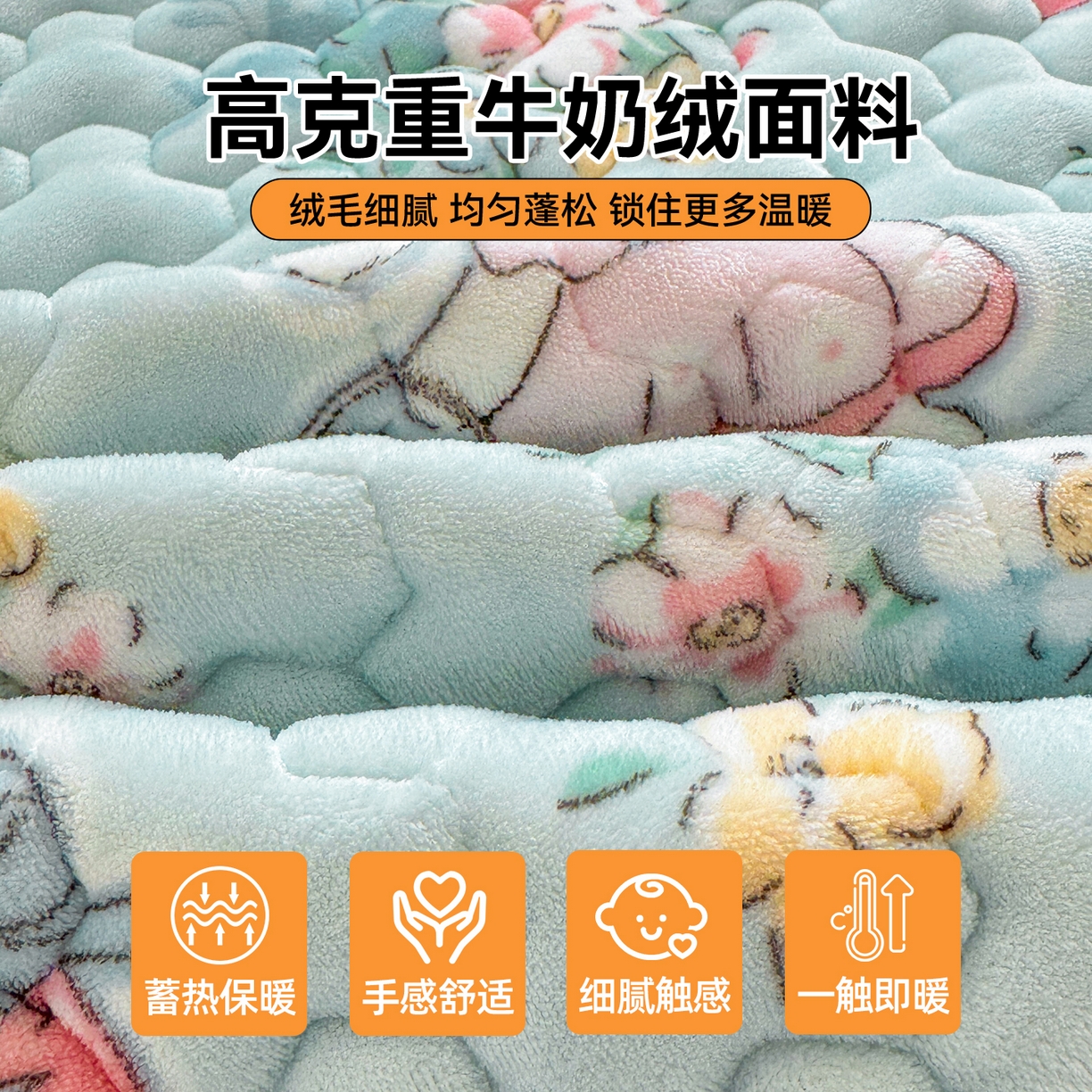 91家纺网 家纺一手货源 找家纺 雯豆家纺 2025新款学生上下铺加厚牛奶绒夹棉床笠宿舍大学生床垫保护套 牛奶绒床笠-多彩生活