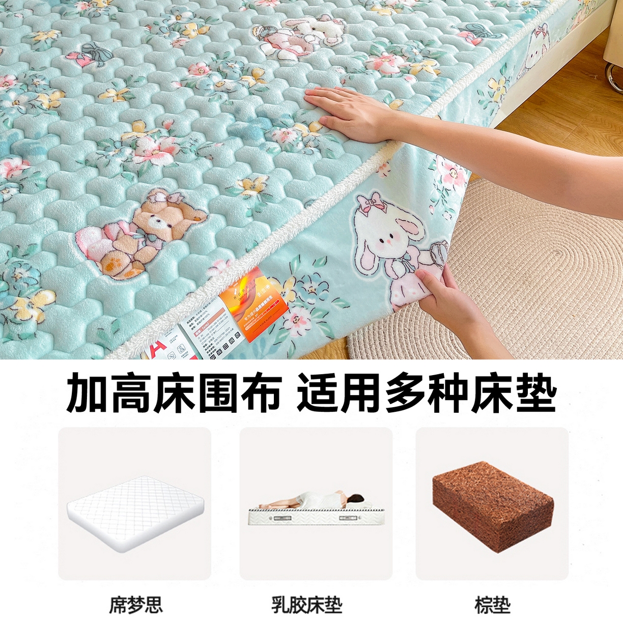 91家纺网 家纺一手货源 找家纺 雯豆家纺 2025新款学生上下铺加厚牛奶绒夹棉床笠宿舍大学生床垫保护套 牛奶绒床笠-多彩生活