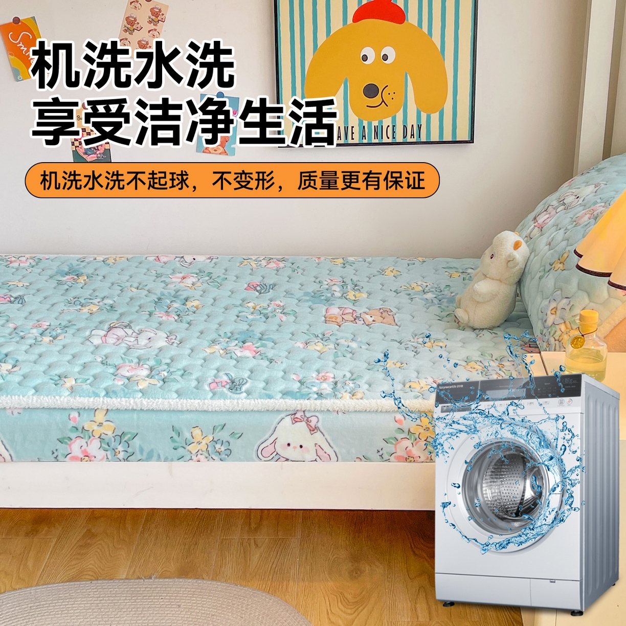 91家纺网 家纺一手货源 找家纺 雯豆家纺 2025新款学生上下铺加厚牛奶绒夹棉床笠宿舍大学生床垫保护套 牛奶绒床笠-多彩生活