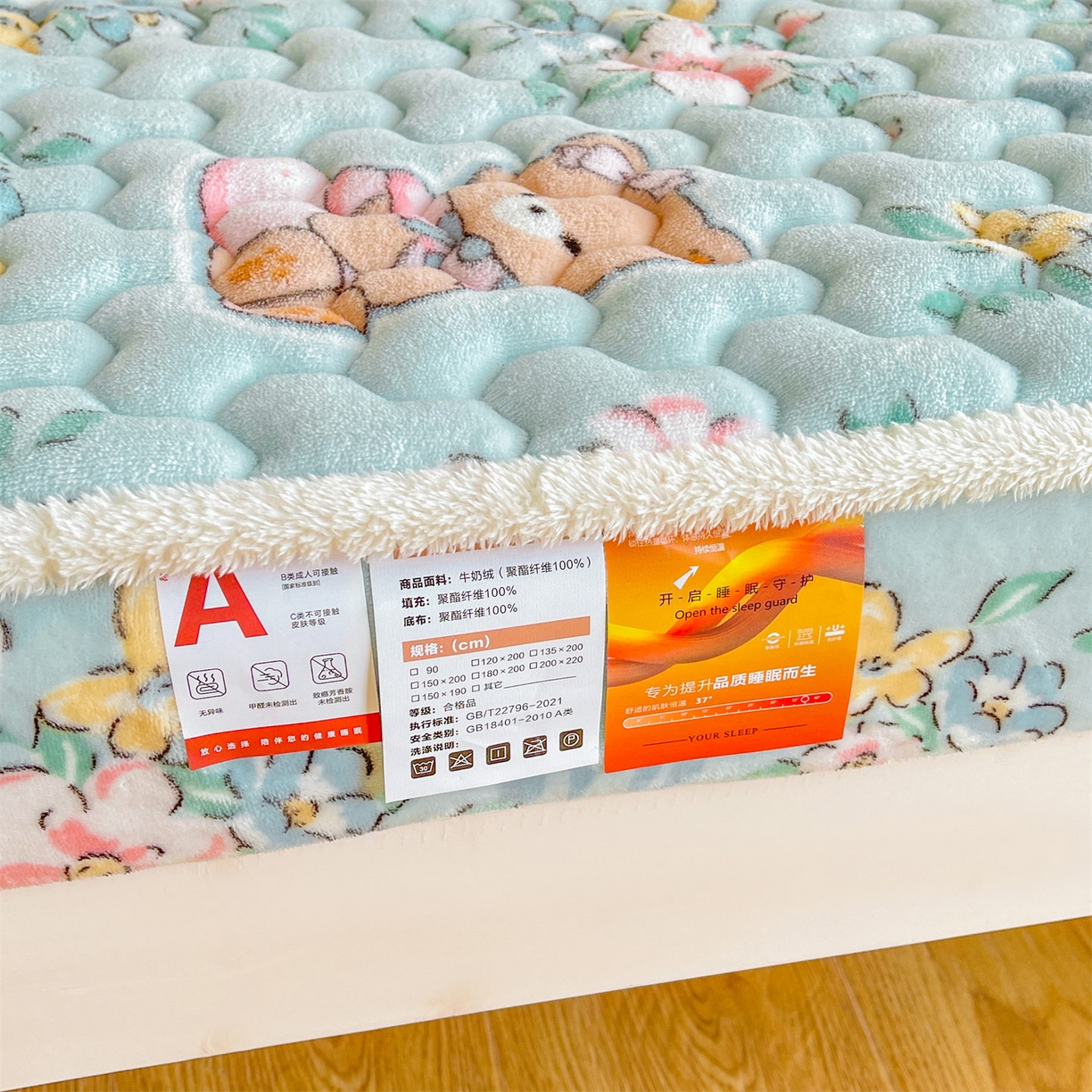 91家纺网 家纺一手货源 找家纺 雯豆家纺 2025新款学生上下铺加厚牛奶绒夹棉床笠宿舍大学生床垫保护套 牛奶绒床笠-多彩生活