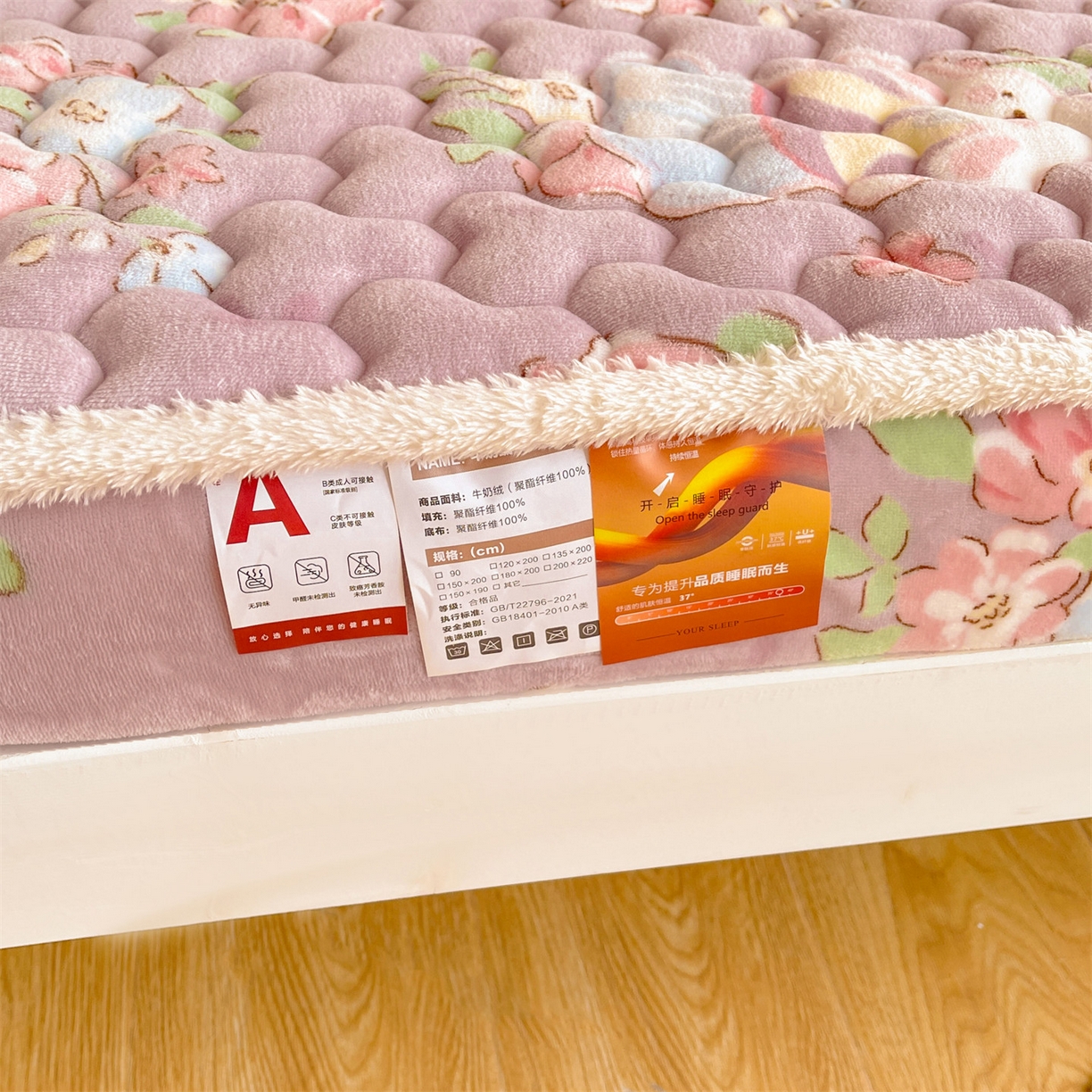 91家纺网 家纺一手货源 找家纺 雯豆家纺 2025新款学生上下铺加厚牛奶绒夹棉床笠宿舍大学生床垫保护套 牛奶绒床笠-花花仙子