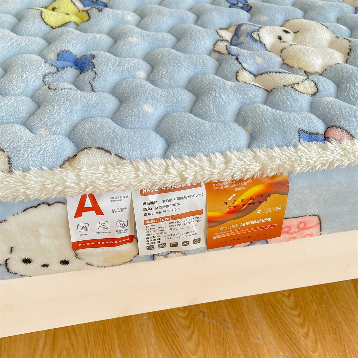 91家纺网 家纺一手货源 找家纺 雯豆家纺 2025新款学生上下铺加厚牛奶绒夹棉床笠宿舍大学生床垫保护套 牛奶绒床笠-奶蓝小狗