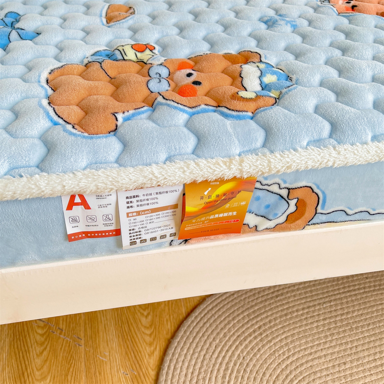 91家纺网 家纺一手货源 找家纺 雯豆家纺 2025新款学生上下铺加厚牛奶绒夹棉床笠宿舍大学生床垫保护套 牛奶绒床笠-趴趴熊