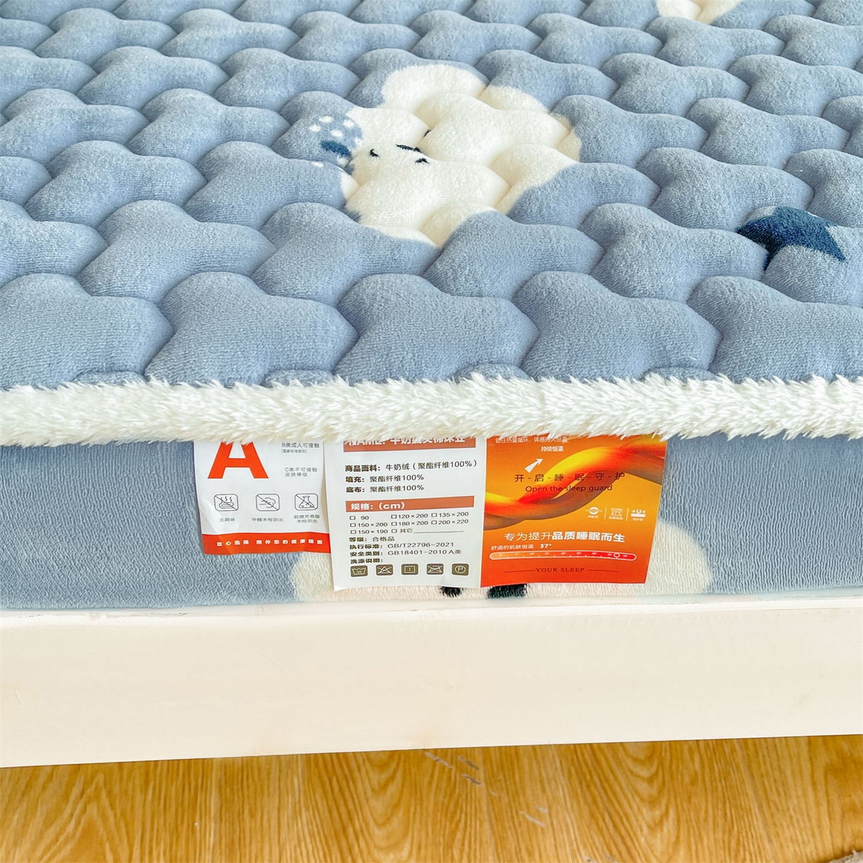 91家纺网 家纺一手货源 找家纺 雯豆家纺 2025新款学生上下铺加厚牛奶绒夹棉床笠宿舍大学生床垫保护套 牛奶绒床笠-星空小狗