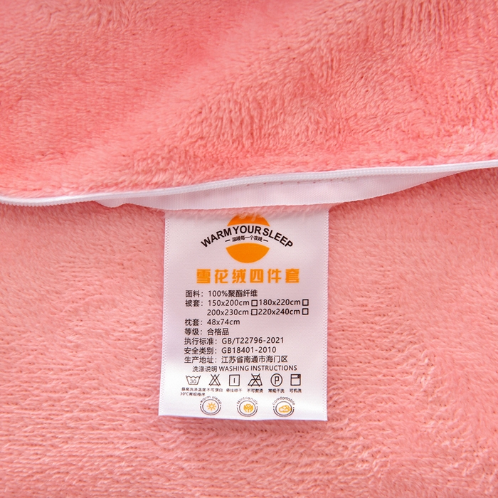 91家纺网 家纺一手货源 找家纺 牵梦萦 2025新款雪花绒小清新印花四件套 草莓熊