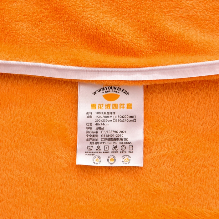 91家纺网 家纺一手货源 找家纺 牵梦萦 2025新款雪花绒小清新印花四件套 初夏