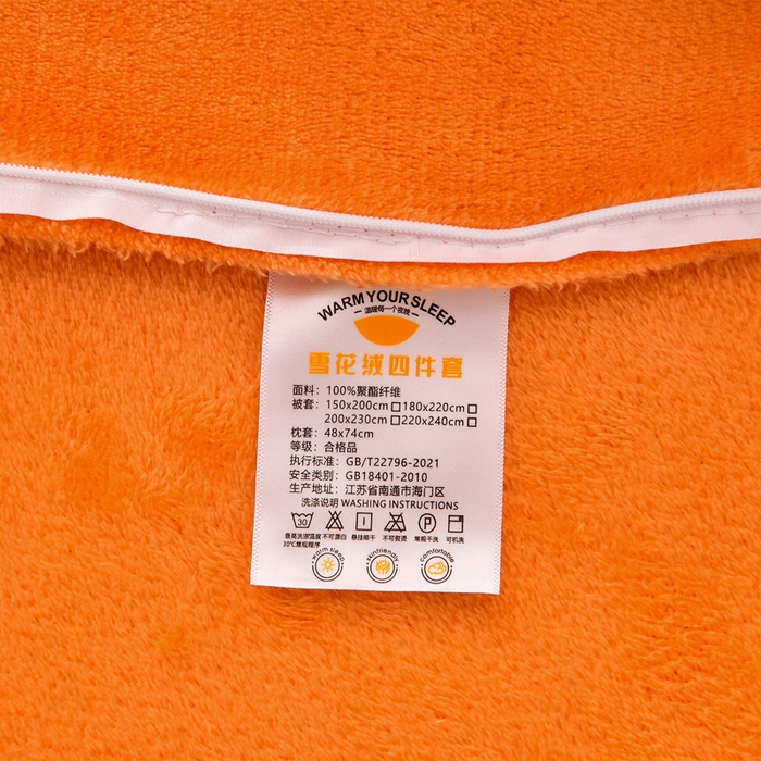 91家纺网 家纺一手货源 找家纺 牵梦萦 2025新款雪花绒小清新印花四件套 花梦乐园