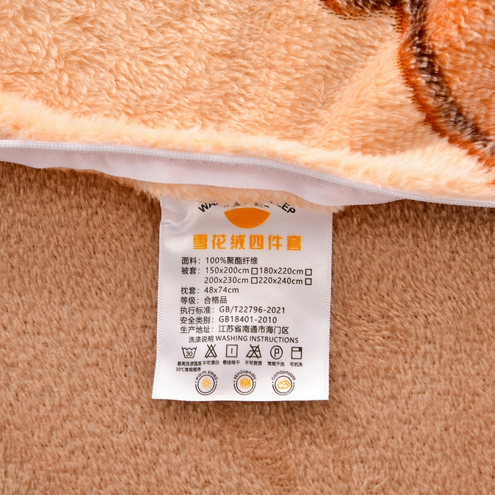 91家纺网 家纺一手货源 找家纺 牵梦萦 2025新款雪花绒小清新印花四件套 卡皮巴拉