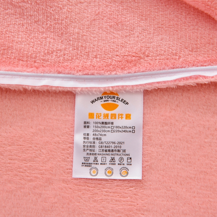 91家纺网 家纺一手货源 找家纺 牵梦萦 2025新款雪花绒小清新印花四件套 迷人花语