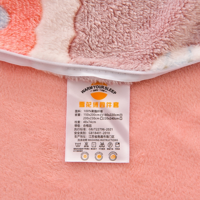 91家纺网 家纺一手货源 找家纺 牵梦萦 2025新款雪花绒小清新印花四件套 甜蜜日常