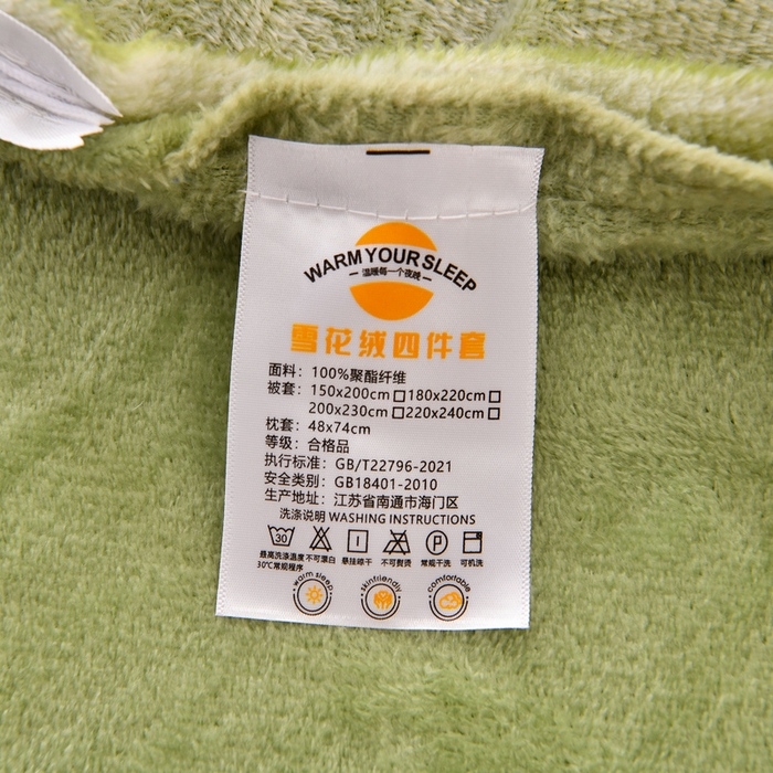 91家纺网 家纺一手货源 找家纺 牵梦萦 2025新款雪花绒小清新印花四件套 小恐龙