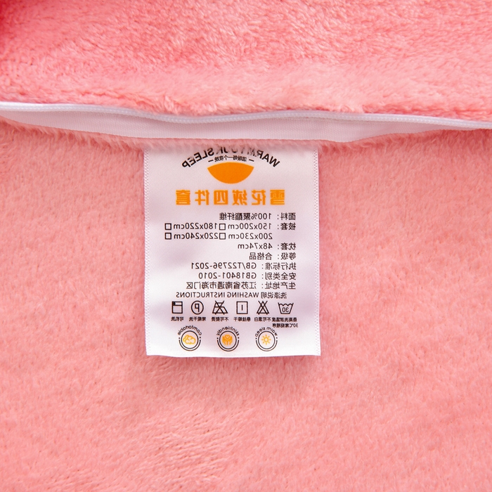 91家纺网 家纺一手货源 找家纺 牵梦萦 2025新款雪花绒小清新印花四件套 小熊冰激凌