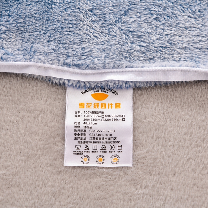 91家纺网 家纺一手货源 找家纺 牵梦萦 2025新款雪花绒小清新印花四件套 云朵