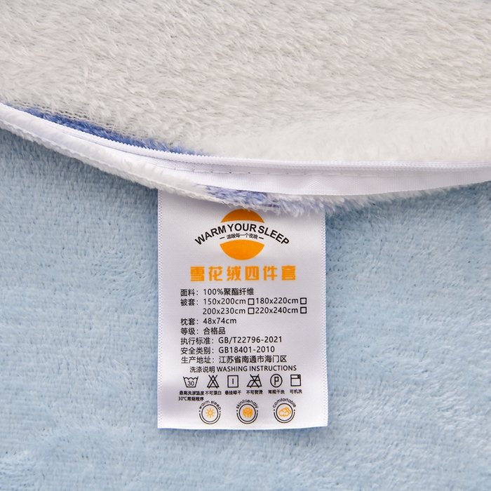 91家纺网 家纺一手货源 找家纺 牵梦萦 2025新款雪花绒小清新印花四件套 真爱心语