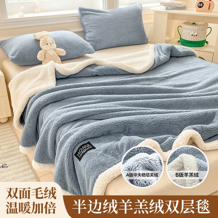 91家纺网 家纺一手货源 找家纺 （总）欧邦 2025新款A类舒棉半边绒羊羔绒双层毛毯跨境