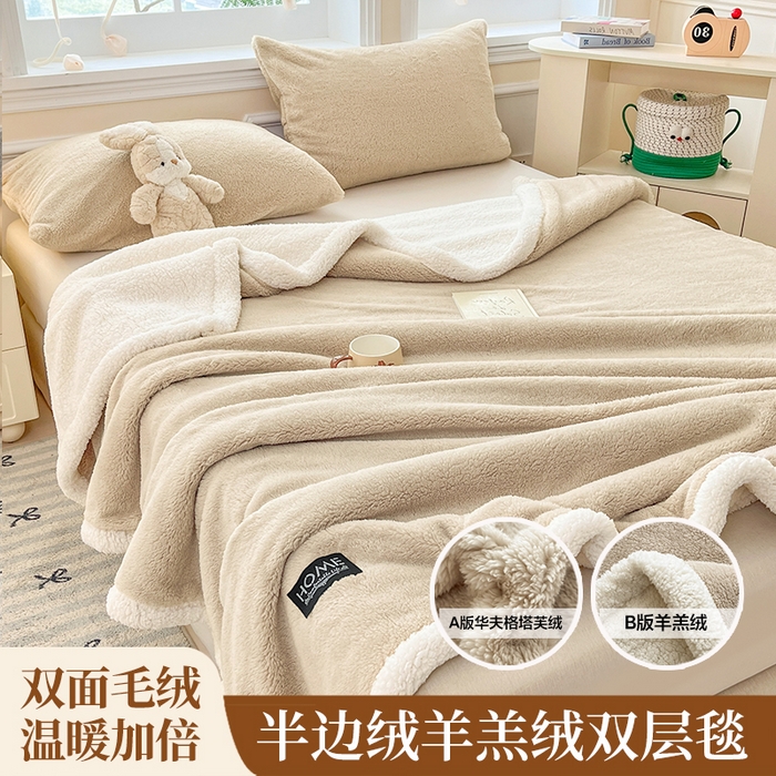 欧邦 2025新款A类舒棉半边绒羊羔绒双层毛毯跨境 双层-柏林咖
