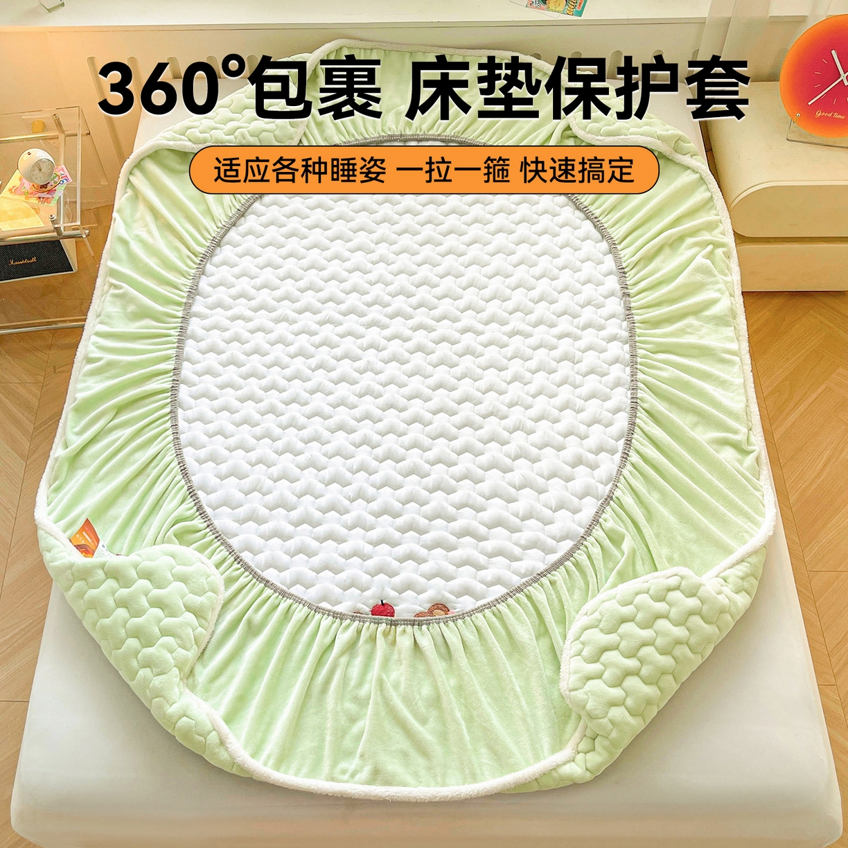 91家纺网 家纺一手货源 找家纺 雯豆家纺 2025新款刺绣牛奶绒夹棉床笠绣花款卡通床笠三件套 萌宠-薄荷绿