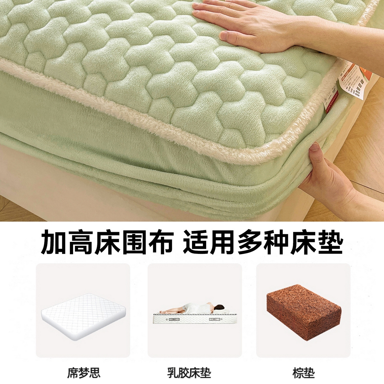 91家纺网 家纺一手货源 找家纺 雯豆家纺 2025新款刺绣牛奶绒夹棉床笠绣花款卡通床笠三件套 萌宠-薄荷绿