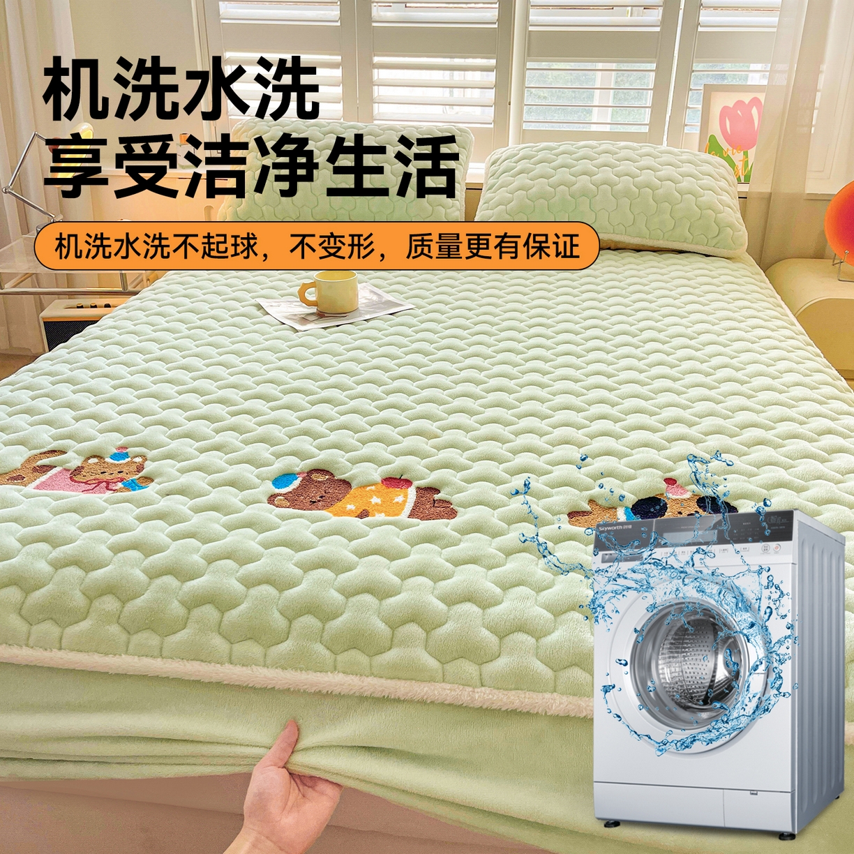 91家纺网 家纺一手货源 找家纺 雯豆家纺 2025新款刺绣牛奶绒夹棉床笠绣花款卡通床笠三件套 萌宠-薄荷绿