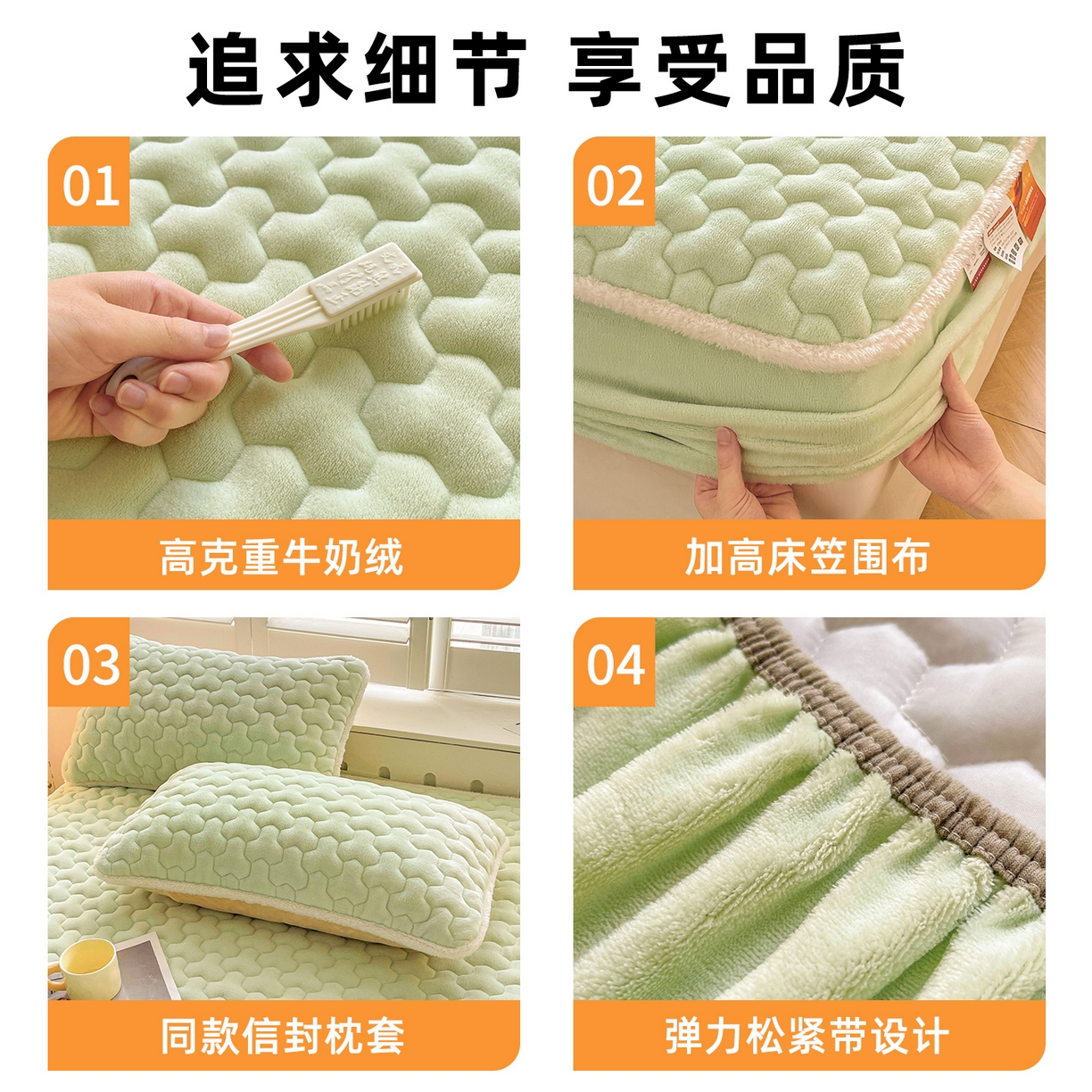 91家纺网 家纺一手货源 找家纺 雯豆家纺 2025新款刺绣牛奶绒夹棉床笠绣花款卡通床笠三件套 萌宠-薄荷绿