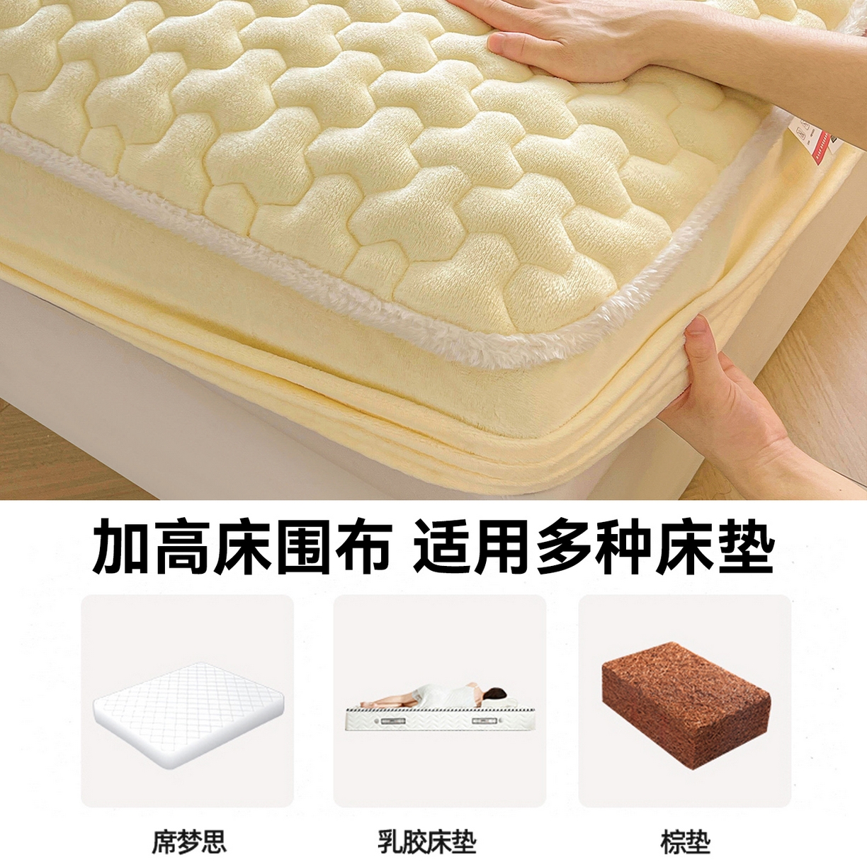 91家纺网 家纺一手货源 找家纺 雯豆家纺 2025新款刺绣牛奶绒夹棉床笠绣花款卡通床笠三件套 萌宠-点黄