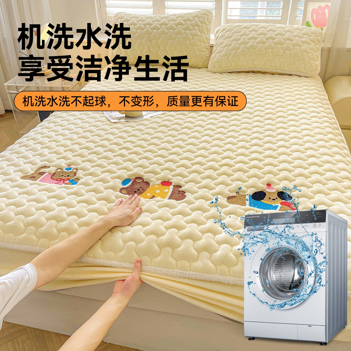 91家纺网 家纺一手货源 找家纺 雯豆家纺 2025新款刺绣牛奶绒夹棉床笠绣花款卡通床笠三件套 萌宠-点黄