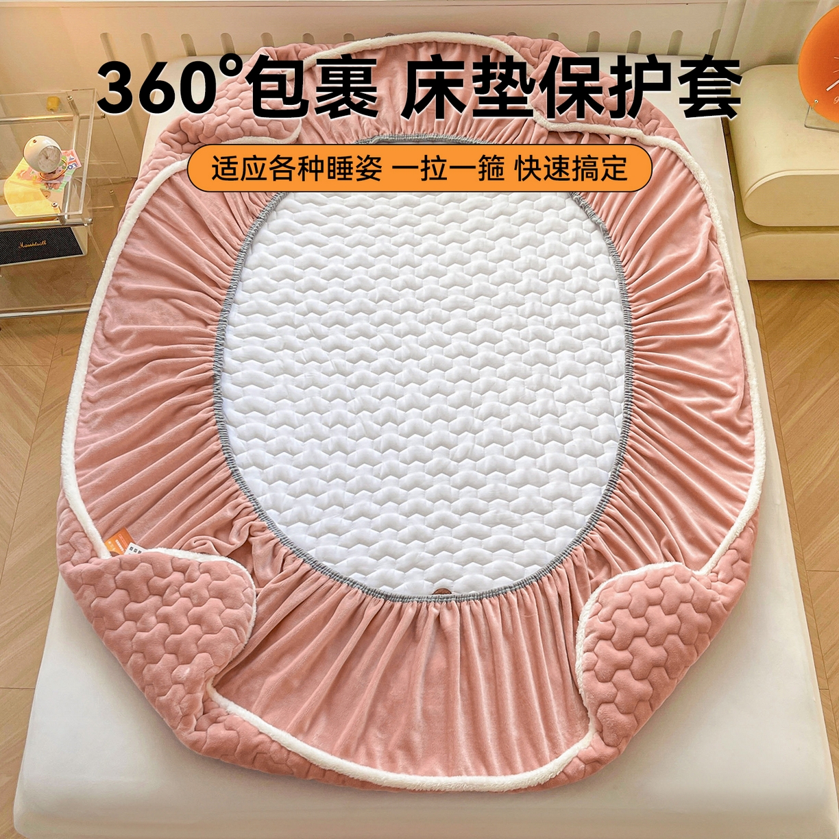 91家纺网 家纺一手货源 找家纺 雯豆家纺 2025新款刺绣牛奶绒夹棉床笠绣花款卡通床笠三件套 萌宠-格调粉