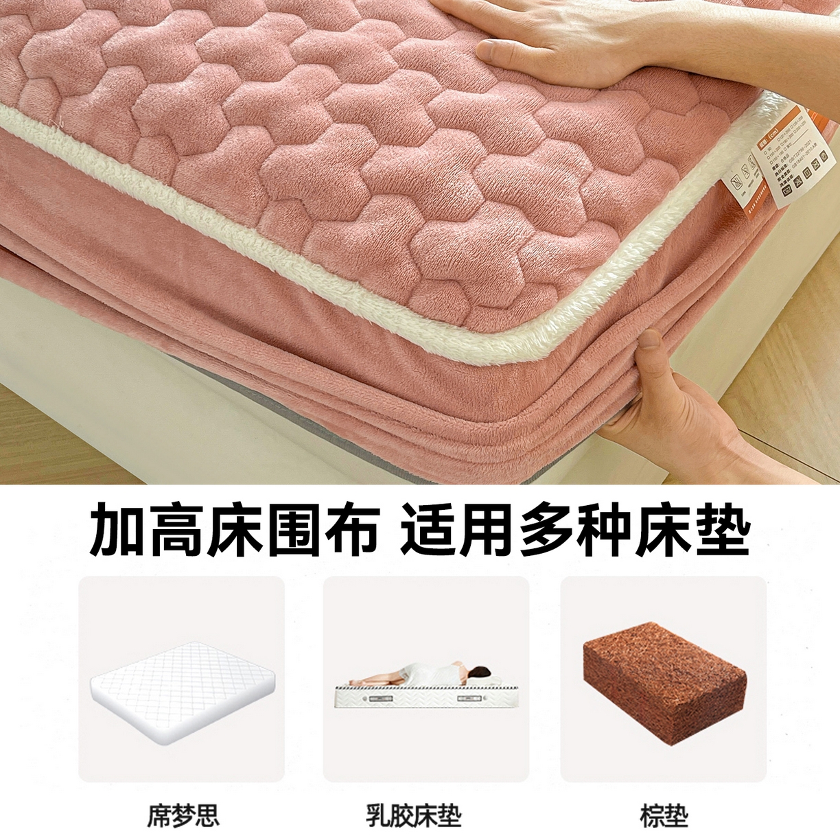 91家纺网 家纺一手货源 找家纺 雯豆家纺 2025新款刺绣牛奶绒夹棉床笠绣花款卡通床笠三件套 萌宠-格调粉