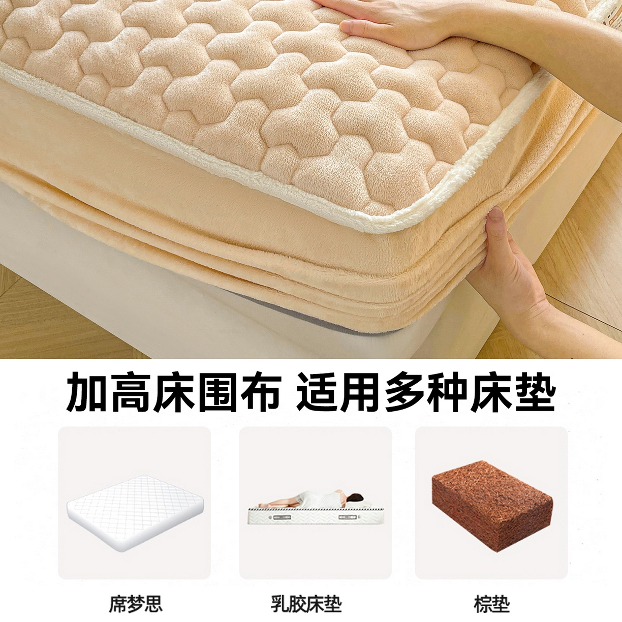 91家纺网 家纺一手货源 找家纺 雯豆家纺 2025新款刺绣牛奶绒夹棉床笠绣花款卡通床笠三件套 萌宠-山茶杏