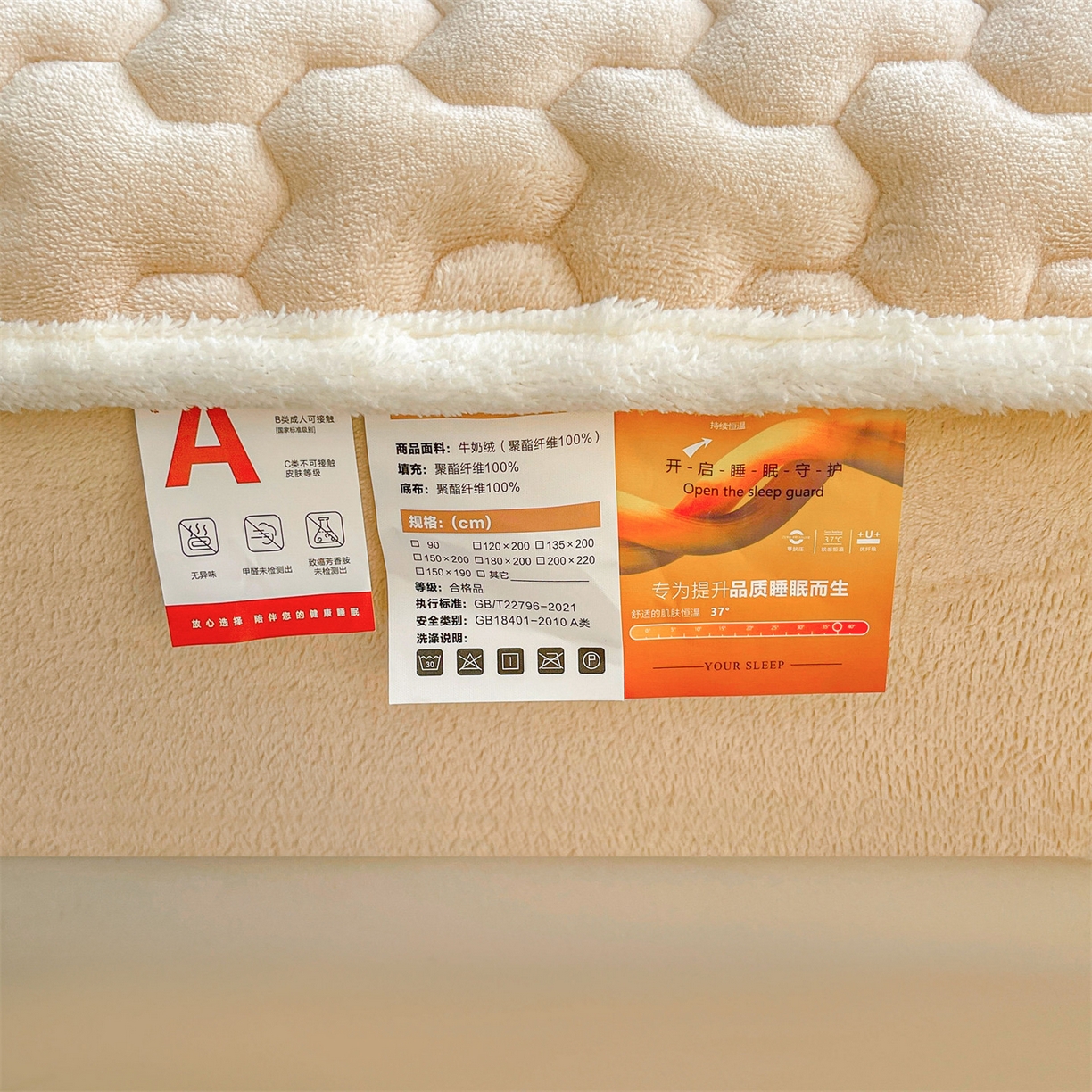 91家纺网 家纺一手货源 找家纺 雯豆家纺 2025新款刺绣牛奶绒夹棉床笠绣花款卡通床笠三件套 萌宠-山茶杏