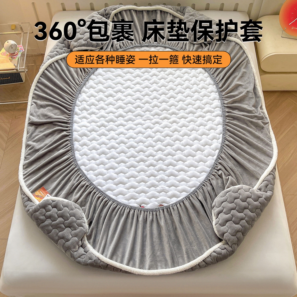 91家纺网 家纺一手货源 找家纺 雯豆家纺 2025新款刺绣牛奶绒夹棉床笠绣花款卡通床笠三件套 萌宠-深空灰