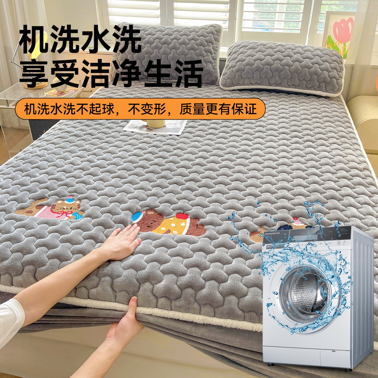 91家纺网 家纺一手货源 找家纺 雯豆家纺 2025新款刺绣牛奶绒夹棉床笠绣花款卡通床笠三件套 萌宠-深空灰