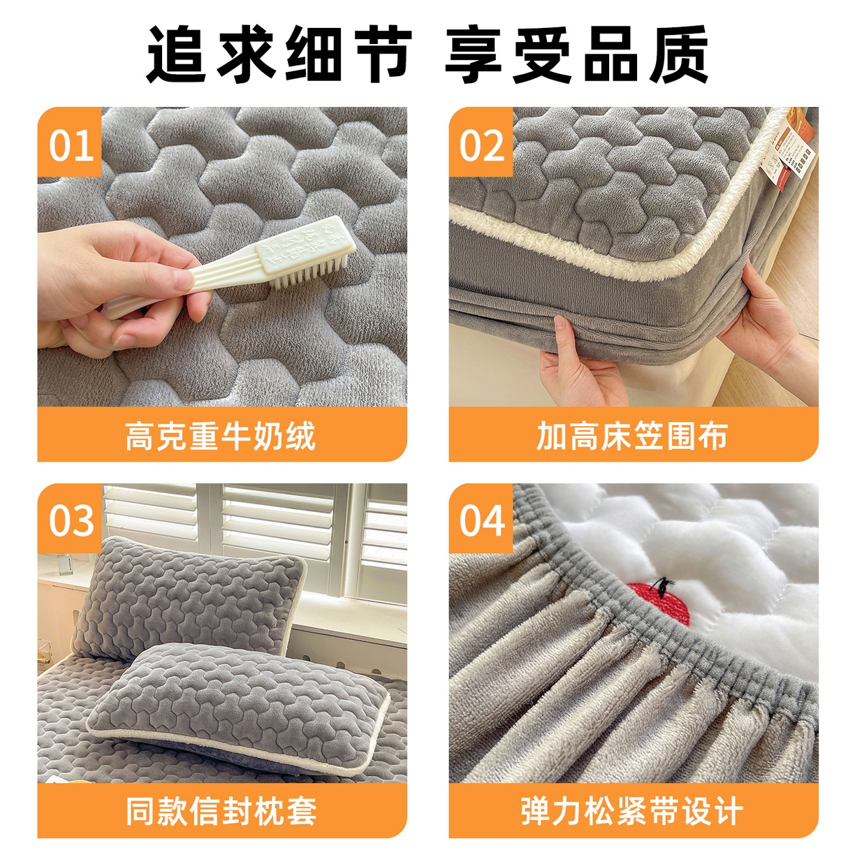 91家纺网 家纺一手货源 找家纺 雯豆家纺 2025新款刺绣牛奶绒夹棉床笠绣花款卡通床笠三件套 萌宠-深空灰