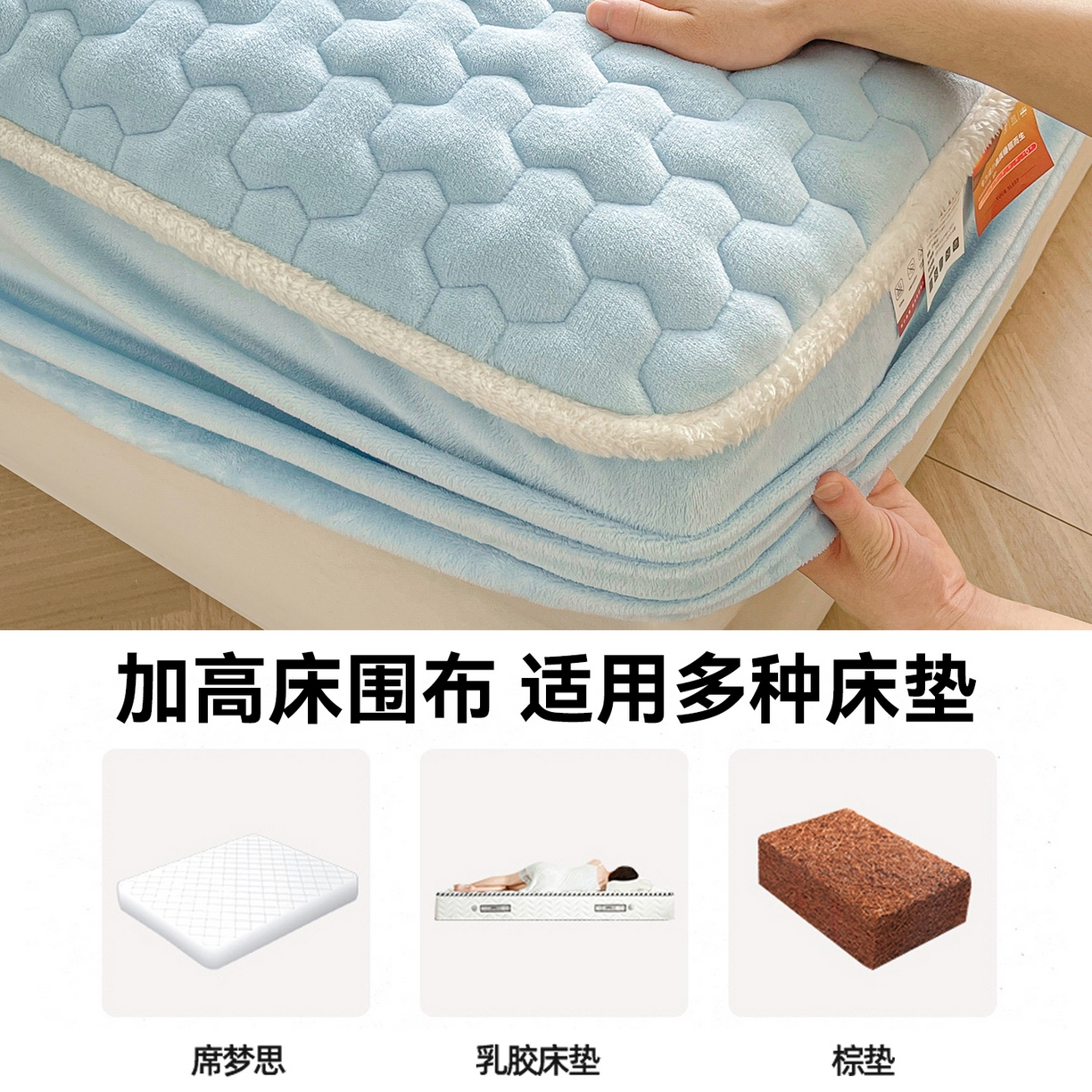 91家纺网 家纺一手货源 找家纺 雯豆家纺 2025新款刺绣牛奶绒夹棉床笠绣花款卡通床笠三件套 萌宠-天蓝