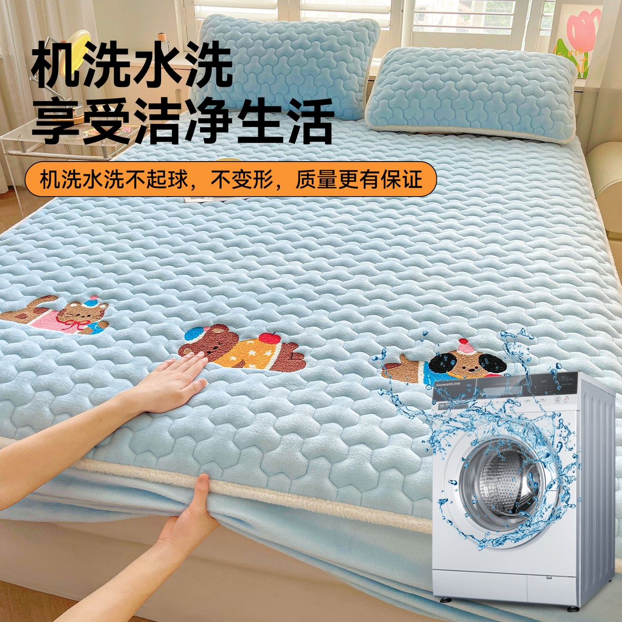 91家纺网 家纺一手货源 找家纺 雯豆家纺 2025新款刺绣牛奶绒夹棉床笠绣花款卡通床笠三件套 萌宠-天蓝