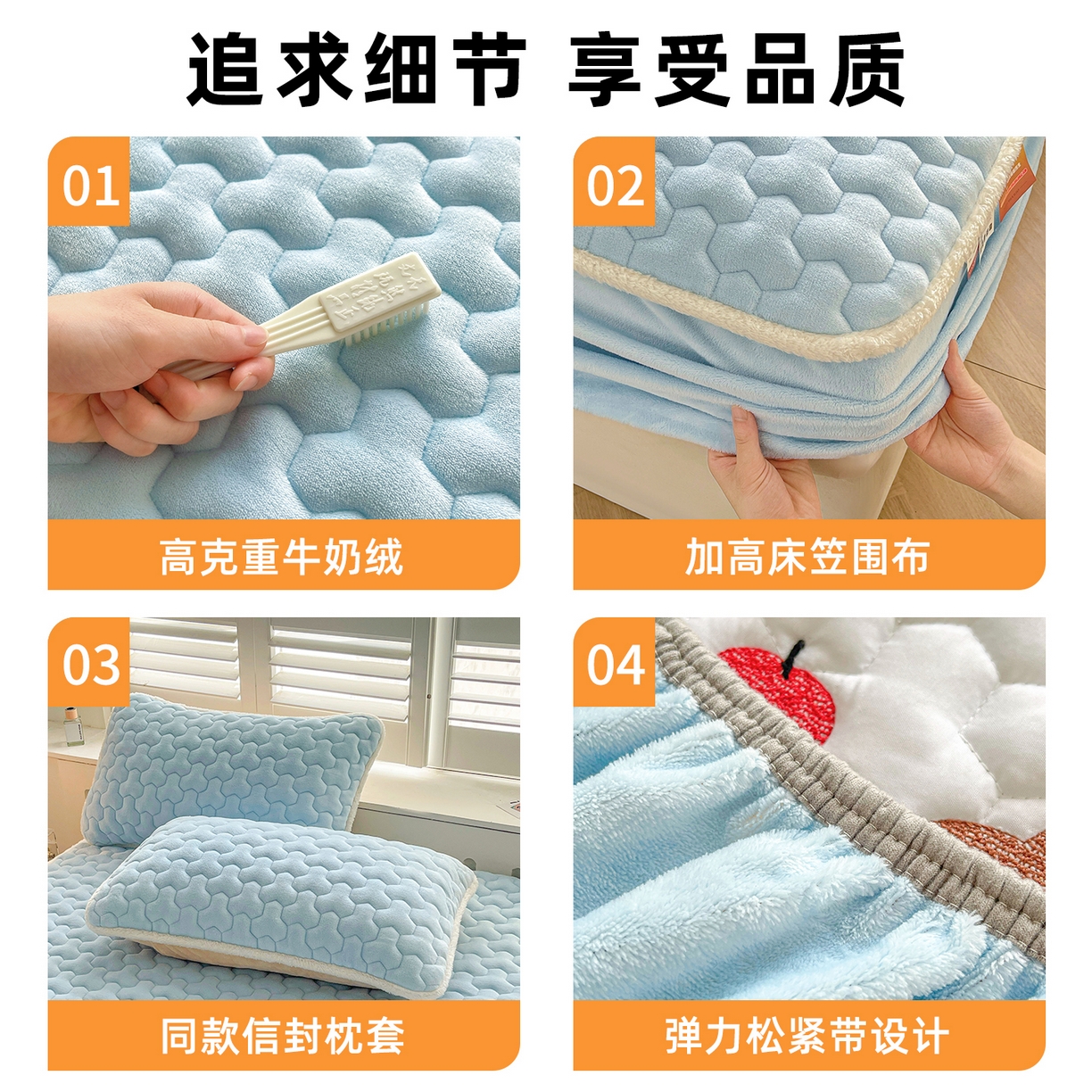 91家纺网 家纺一手货源 找家纺 雯豆家纺 2025新款刺绣牛奶绒夹棉床笠绣花款卡通床笠三件套 萌宠-天蓝