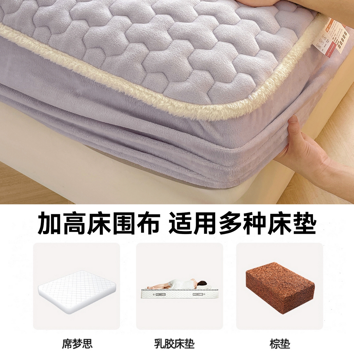 91家纺网 家纺一手货源 找家纺 雯豆家纺 2025新款刺绣牛奶绒夹棉床笠绣花款卡通床笠三件套 萌宠-雪青