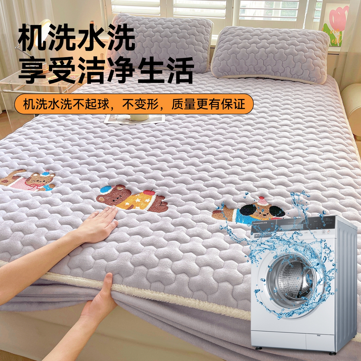 91家纺网 家纺一手货源 找家纺 雯豆家纺 2025新款刺绣牛奶绒夹棉床笠绣花款卡通床笠三件套 萌宠-雪青