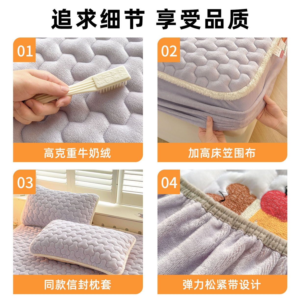 91家纺网 家纺一手货源 找家纺 雯豆家纺 2025新款刺绣牛奶绒夹棉床笠绣花款卡通床笠三件套 萌宠-雪青