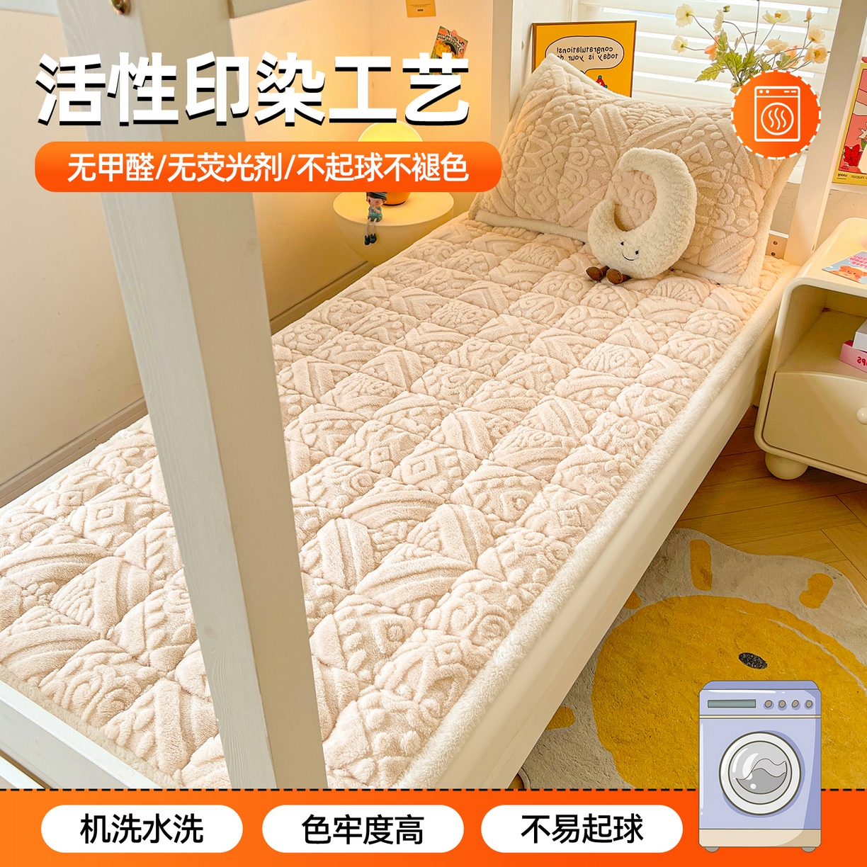 91家纺网 家纺一手货源 找家纺 （总）雯豆家纺 2025新款加厚塔芙绒床垫床褥床护垫学生宿舍床大学生单人褥子