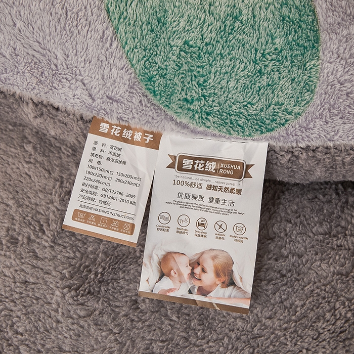 91家纺网 家纺一手货源 找家纺 梦初语 2025新款羊羔绒被子棉被双面绒冬被秋冬季保暖加厚雪花绒被芯直播 勇敢牛牛