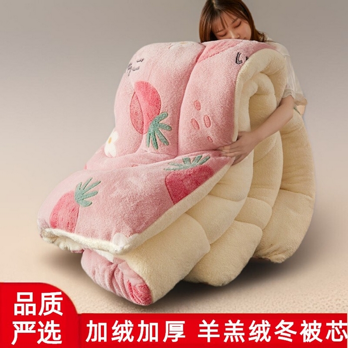 91家纺网 家纺一手货源 找家纺 梦初语 2025新款羊羔绒被子棉被双面绒冬被秋冬季保暖加厚雪花绒被芯直播 甜心草莓
