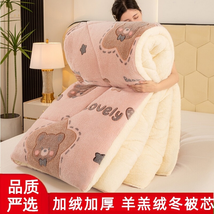 91家纺网 家纺一手货源 找家纺 梦初语 2025新款羊羔绒被子棉被双面绒冬被秋冬季保暖加厚雪花绒被芯直播 星星熊宝
