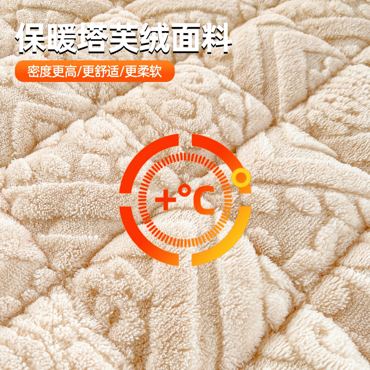 91家纺网 家纺一手货源 找家纺 雯豆家纺 2025新款加厚塔芙绒床垫床褥床护垫学生宿舍床大学生单人褥子 塔芙绒床褥-英伦奶咖