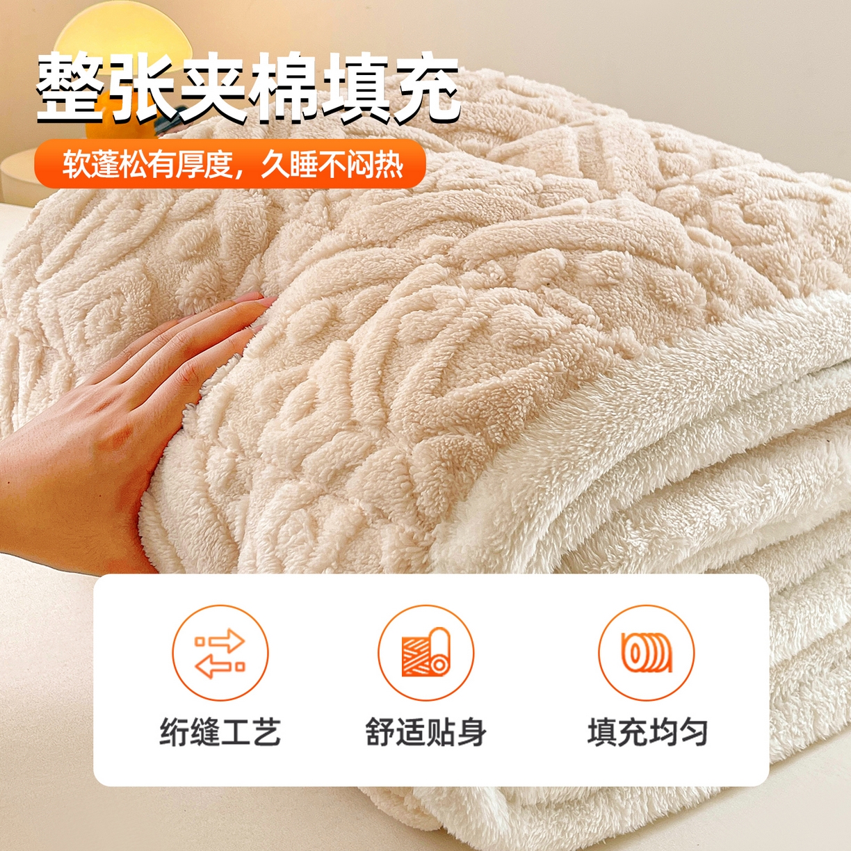 91家纺网 家纺一手货源 找家纺 雯豆家纺 2025新款加厚塔芙绒床垫床褥床护垫学生宿舍床大学生单人褥子 塔芙绒床褥-英伦奶咖