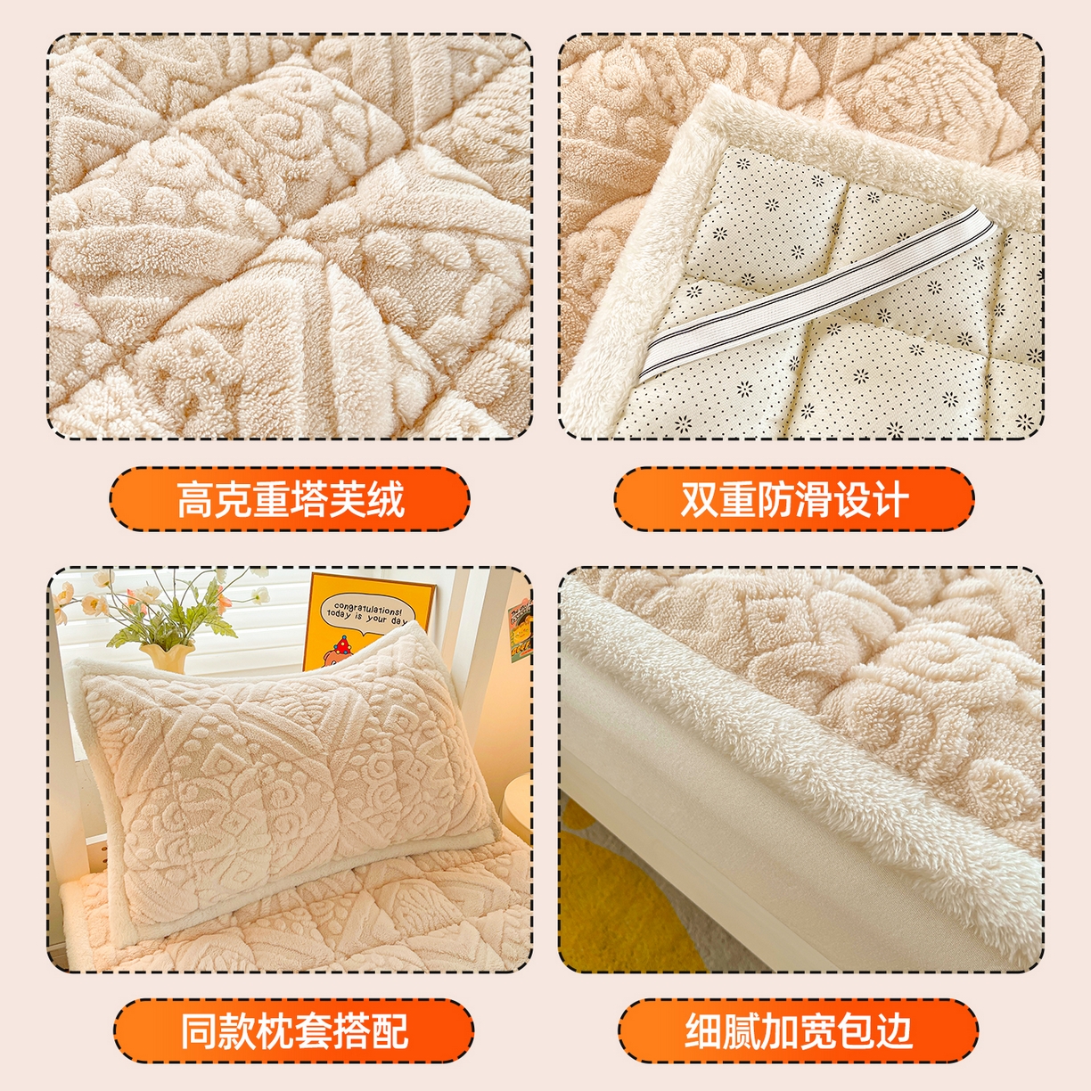 91家纺网 家纺一手货源 找家纺 雯豆家纺 2025新款加厚塔芙绒床垫床褥床护垫学生宿舍床大学生单人褥子 塔芙绒床褥-英伦奶咖